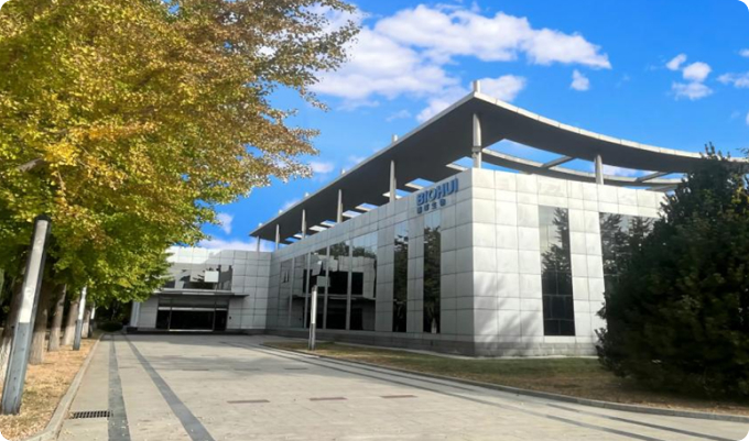 ΰ�¹���������ҩ�ɷ����޹�˾